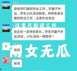 彩虹父母爆料最新消息,揭秘娱乐圈惊天大事件！
